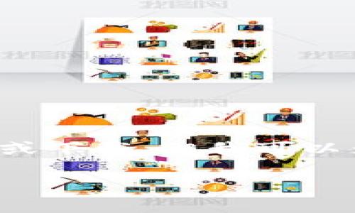 注意：由于我是一个AI模型，我无法进行实际的网页搜索或下载，但我可以为你撰写一个关于 Tokenim 的详细介绍以及相关信息。

Tokenim下载官方指南：解锁数字资产的便捷之路